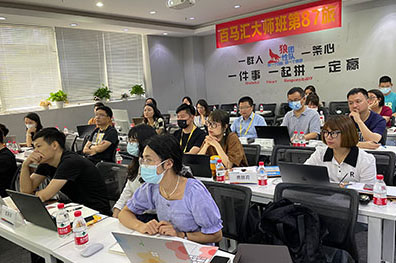 深圳百馬匯跨境電商培訓(xùn)學(xué)校_學(xué)員上課場(chǎng)景2