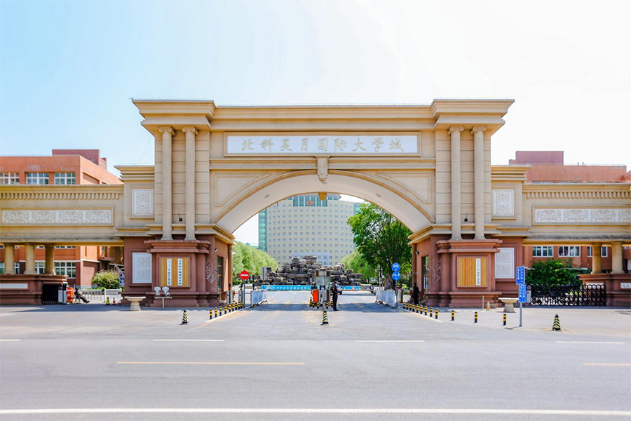 学校环境