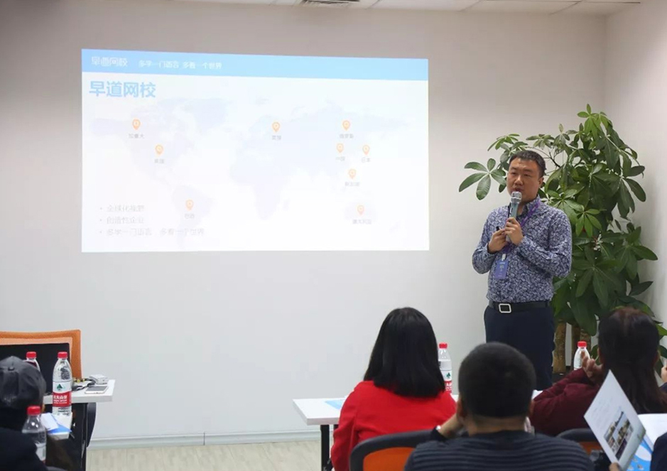 重庆早道网校_课堂氛围