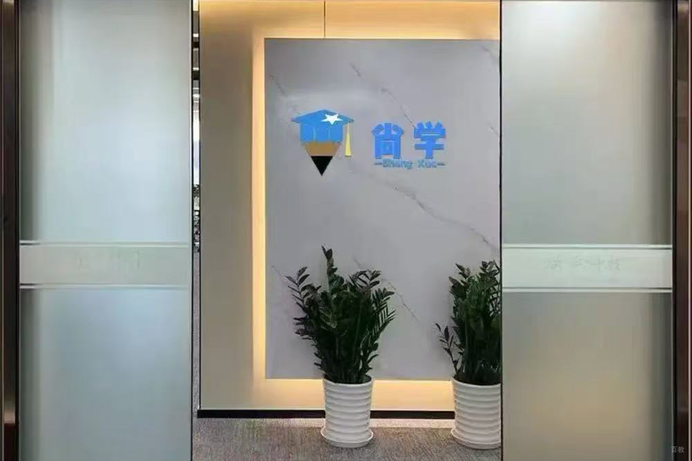 学校环境6