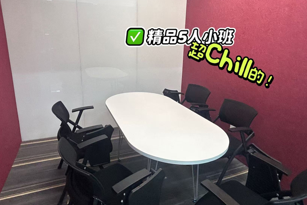 校区授课教室环境展示