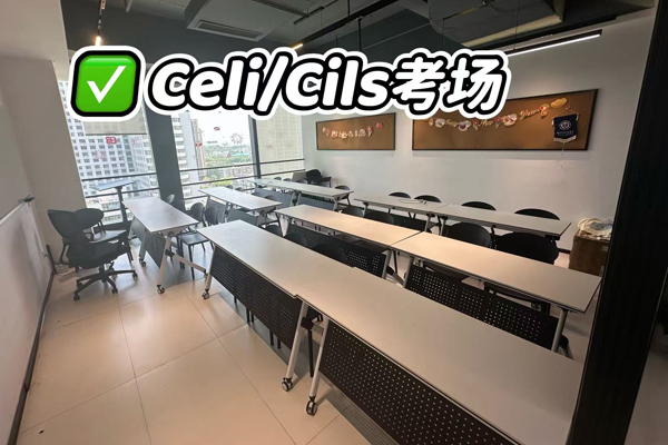武汉尤尼沃思_校区考场环境展示