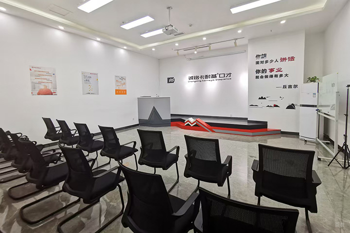 长春诚铭卡耐基口才培训_学校环境2