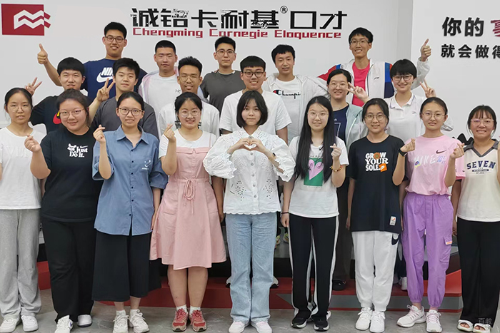长春诚铭卡耐基口才培训_学校相册3