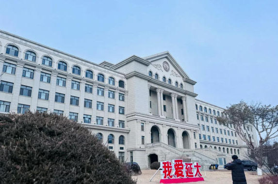 尚學(xué)在線教育_延邊大學(xué)環(huán)境