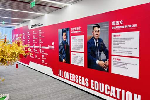 太原金吉列留學走廊環境