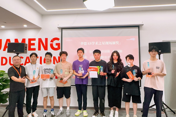 校区学员学术颁奖场景
