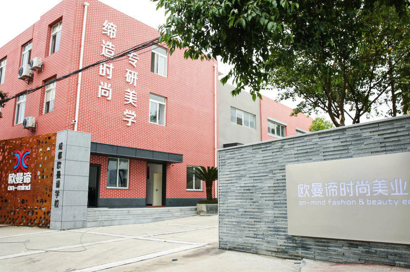 学校门口环境
