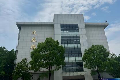 中南财经政法大学国际本科_学校环境4