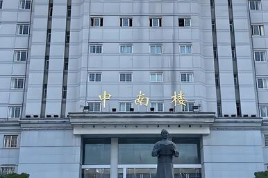 中南财经政法大学国际本科_学校环境6