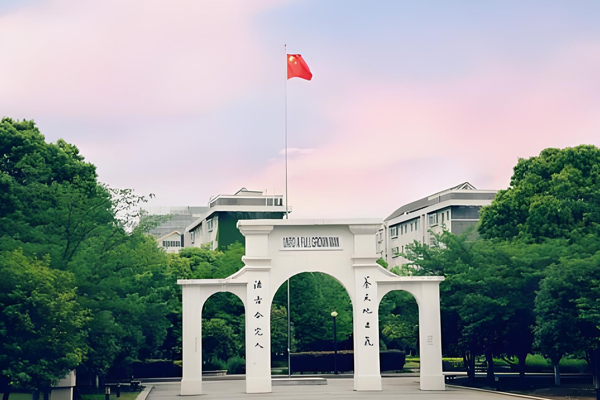 苏州大学国际本科_门口环境