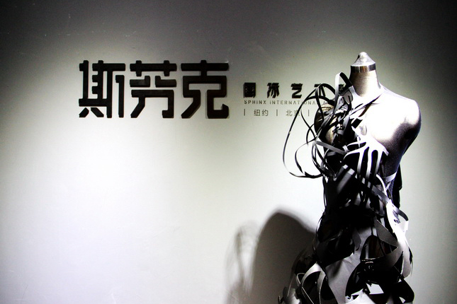 學校環境