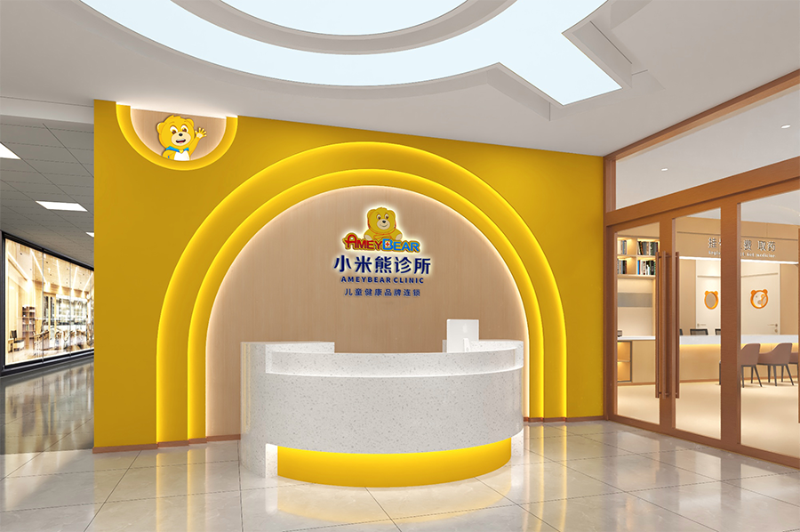 长沙小米熊儿童康复_学校门面