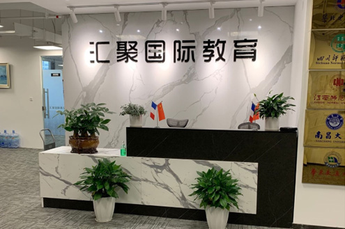 前臺環境