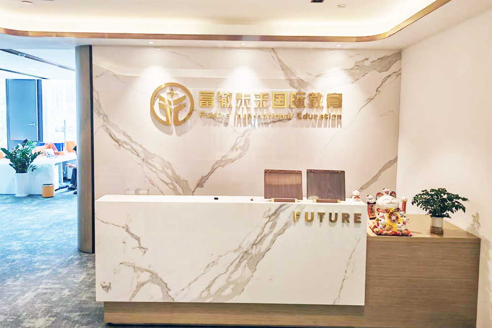 前台环境图片