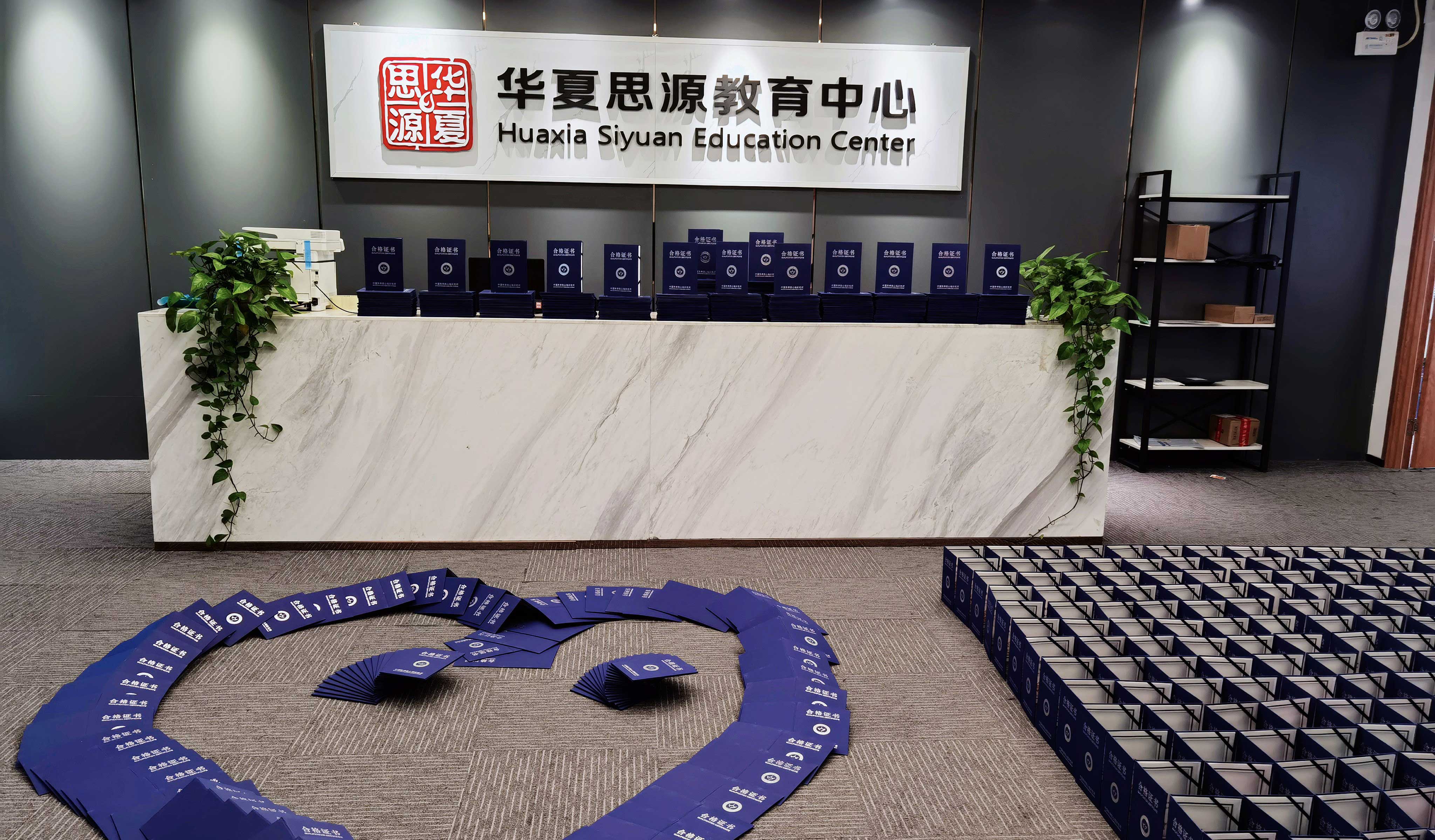 教学环境6