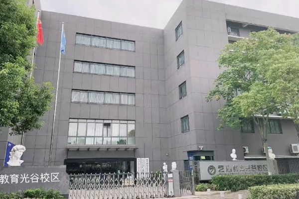 校区教学环境展示