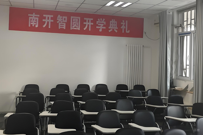 长春智圆MBA考研_班级环境
