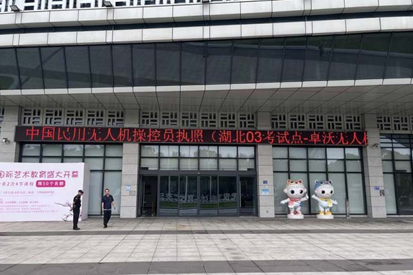 校区环境展示