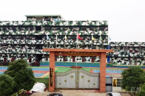 学校外景