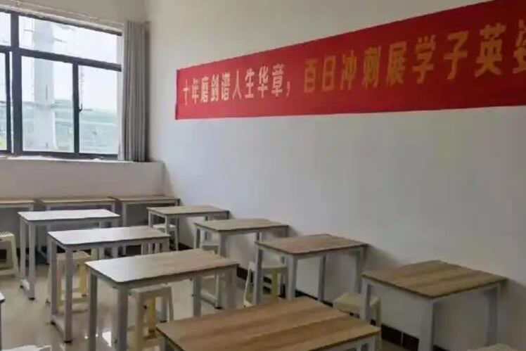 班級環境