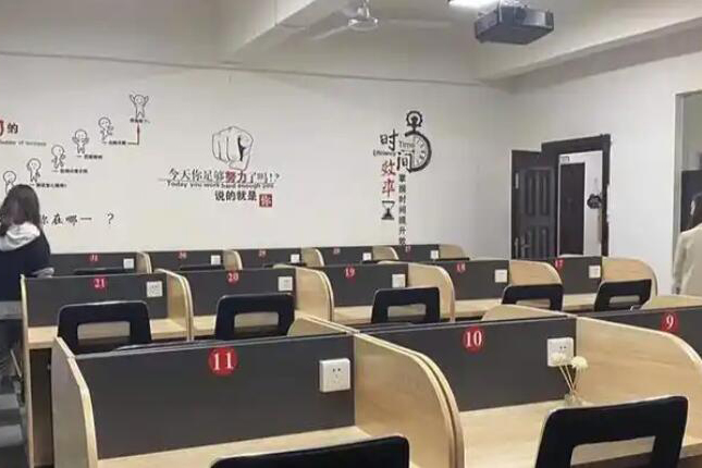 班級氛圍