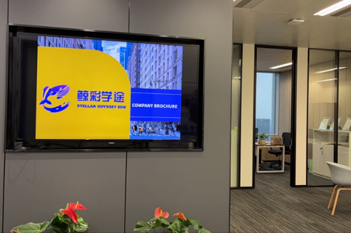 校区前台环境
