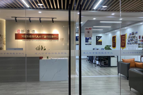 教学环境5