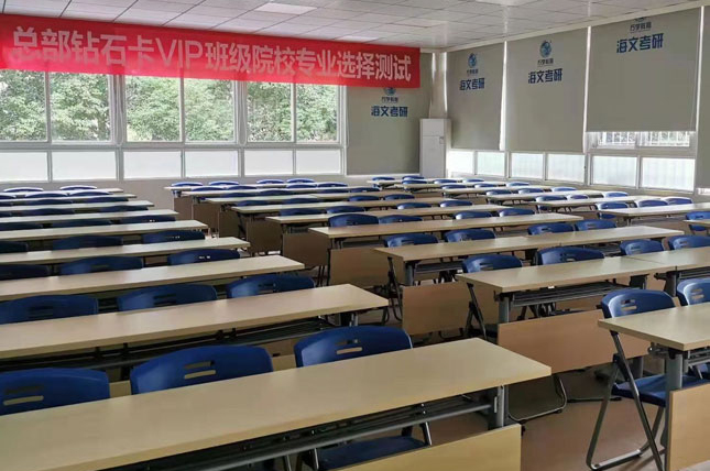 呼和浩特海文考研_教室環境