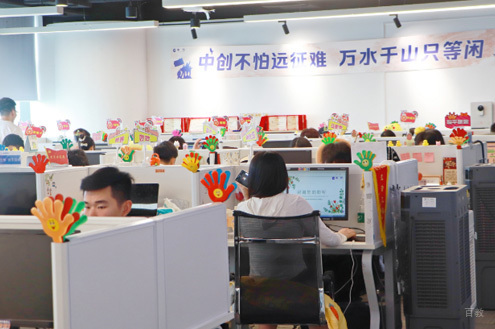 上海中创教育论文辅导_学校环境照片