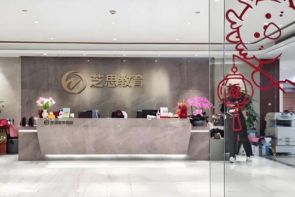 学校环境1