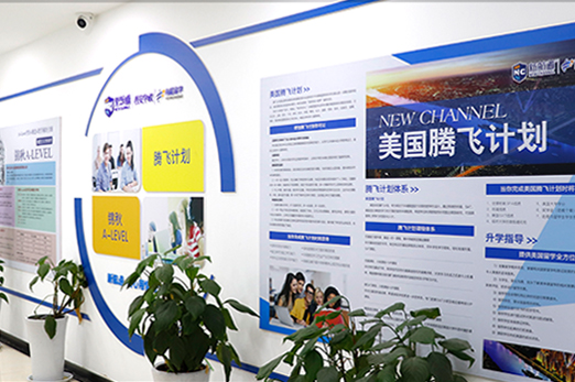 学校环境