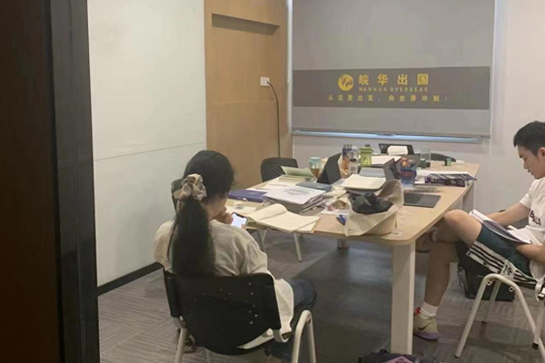 合肥皖华出国_校区学员学习场景展示