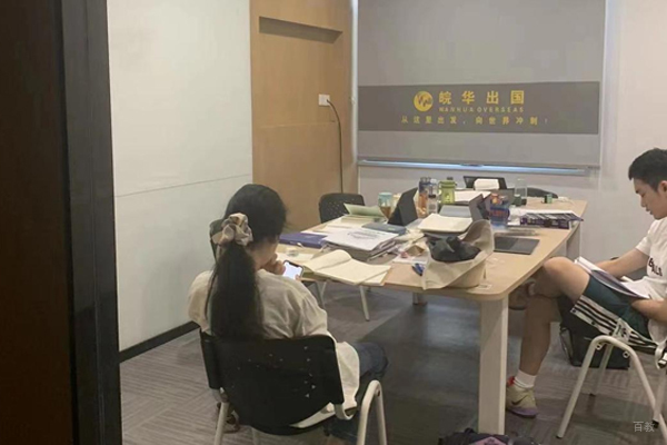 合肥皖华出国_校区学员学习场景展示