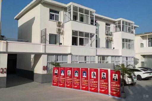 学校环境