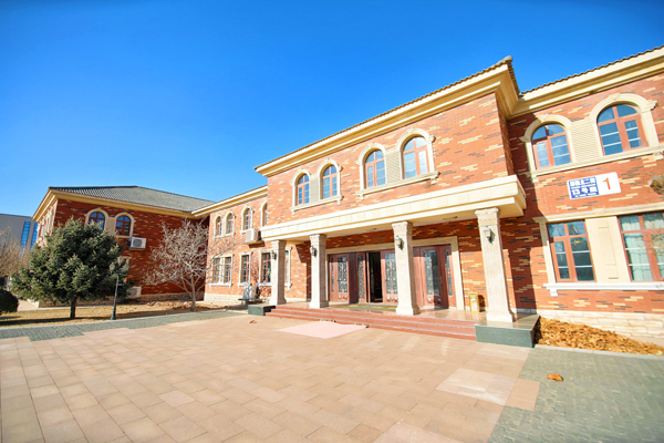 北京哈珀青苗国际双语学校_校园环境展示