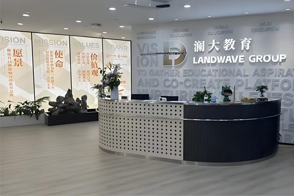 仰能教育国际本科_前台环境