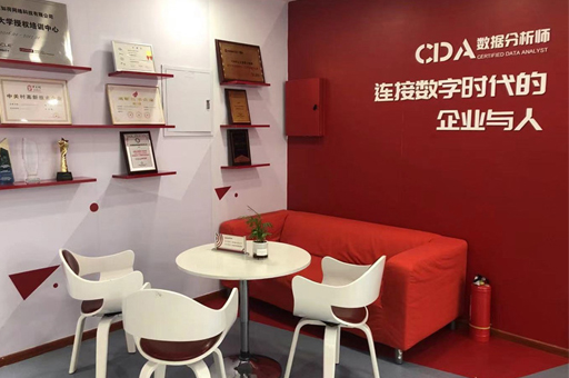 校区教学环境展示