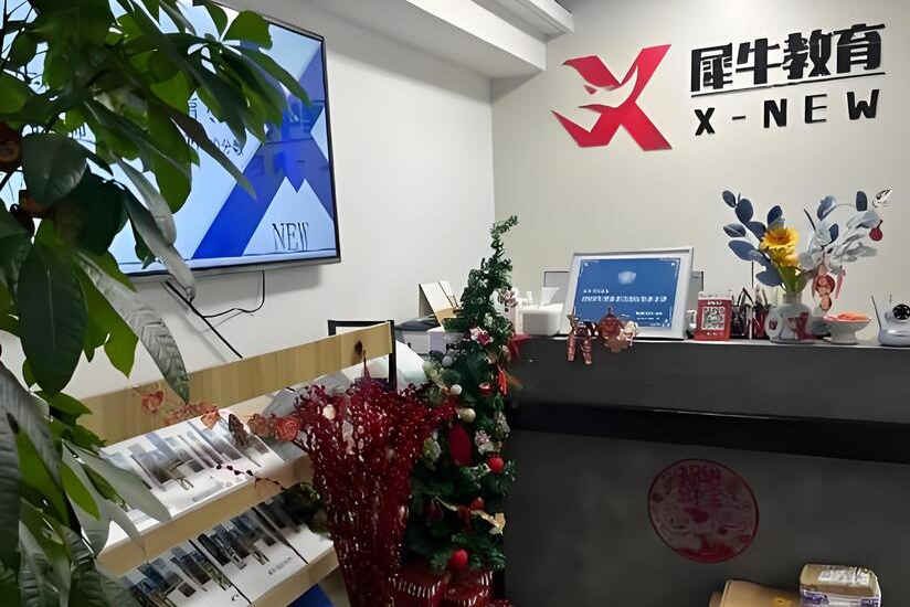 前台照片