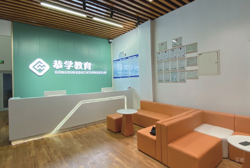 石家庄恭学教育_教学环境1