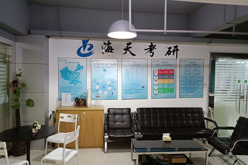 校区环境