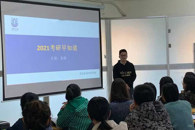 长春飞阅教育_学校相册