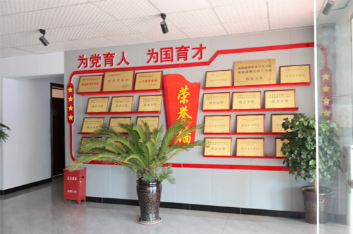 学校环境