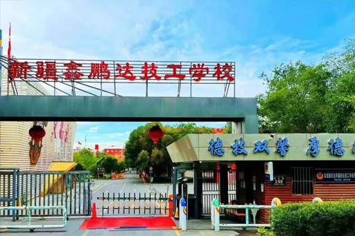 校园环境
