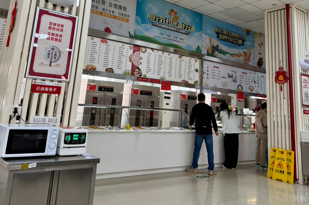 昆明首都经济贸易大学国际本科_机构环境10
