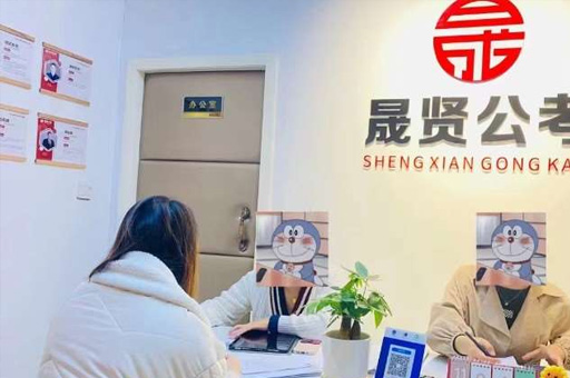 西安晟贤公考_校园环境