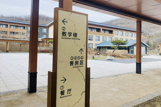 西安晟贤公考_校区环境