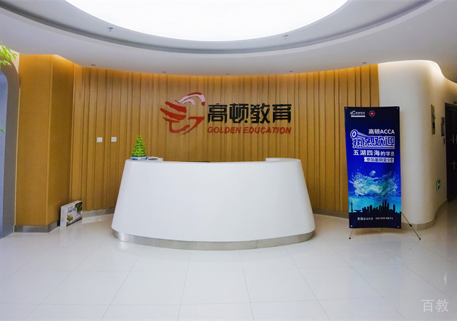昆明高顿网校_机构环境8
