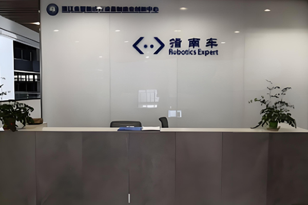 南京指南车机器人_前台环境