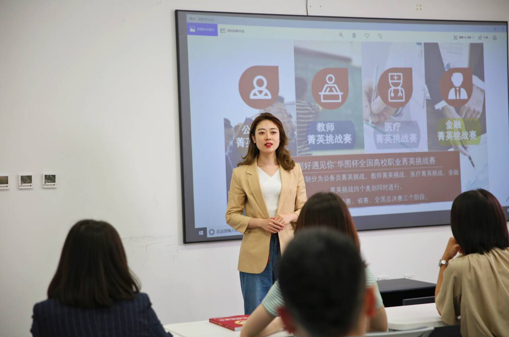 教学环境4